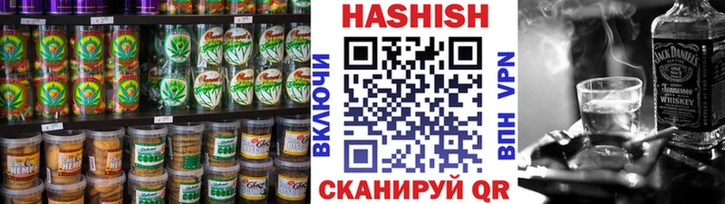 Печенье с ТГК марихуана  Чаплыгин 