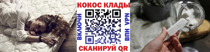 COCAIN 98%  Чаплыгин 