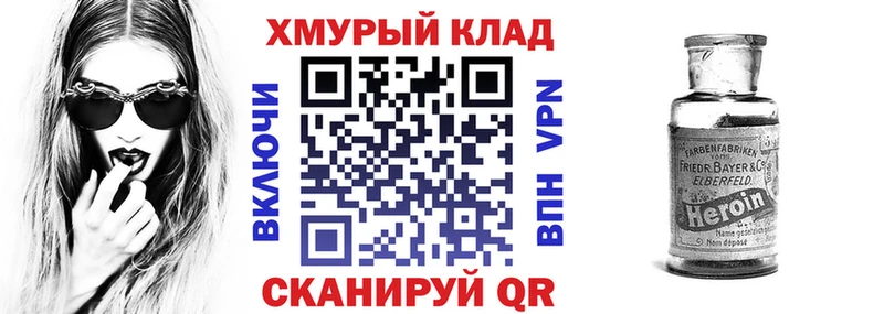 Героин Афган  Чаплыгин 