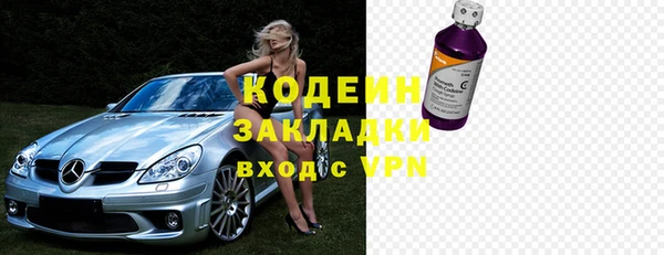 мефедрон мука Лабытнанги