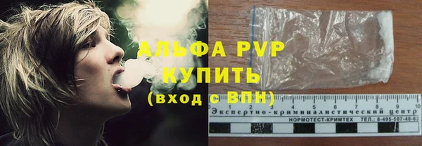 мефедрон мука Лабытнанги