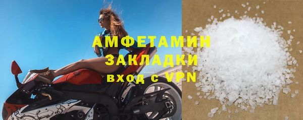 мефедрон VHQ Ладушкин