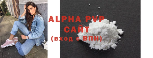 мефедрон VHQ Ладушкин
