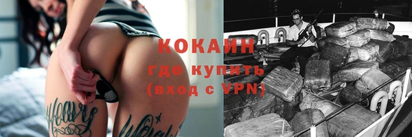 мефедрон мука Лабытнанги