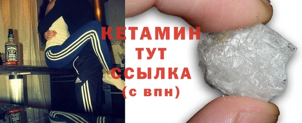 мефедрон мука Лабытнанги