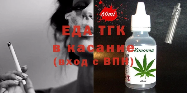 мефедрон мука Лабытнанги