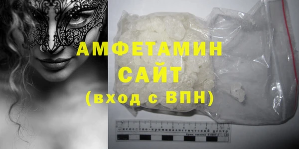мефедрон VHQ Ладушкин