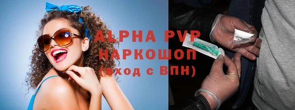 мефедрон мука Лабытнанги