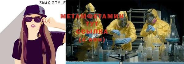 мефедрон мука Лабытнанги