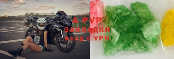мефедрон VHQ Ладушкин