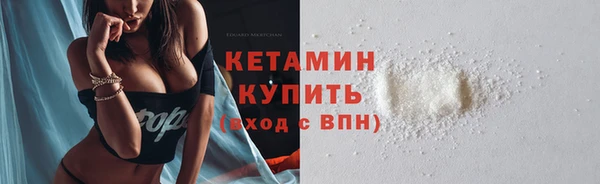 мефедрон VHQ Ладушкин