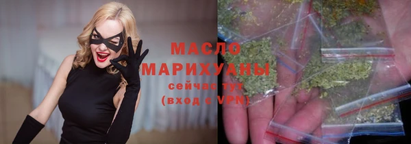 мефедрон VHQ Ладушкин