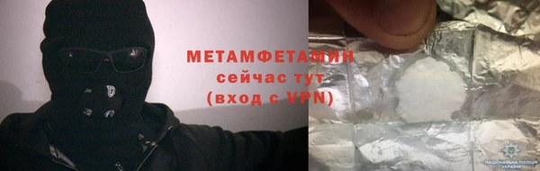 мефедрон мука Лабытнанги