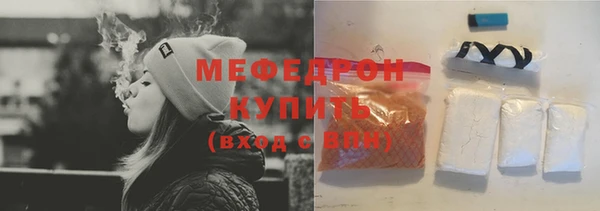 мефедрон VHQ Ладушкин