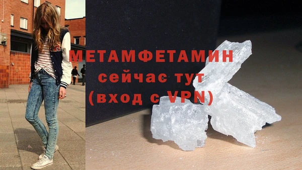 мефедрон мука Лабытнанги