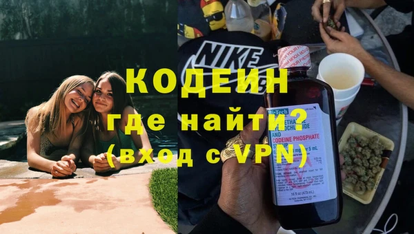 мефедрон VHQ Ладушкин