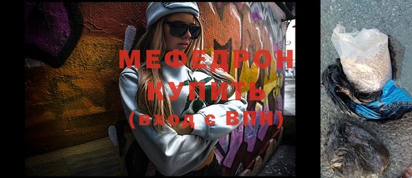 мефедрон VHQ Ладушкин