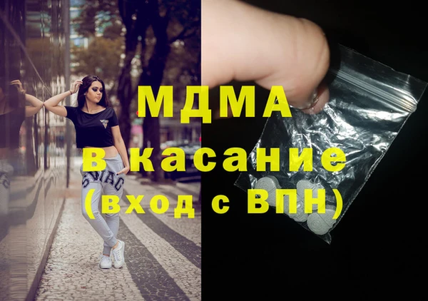 мдпв Лагань