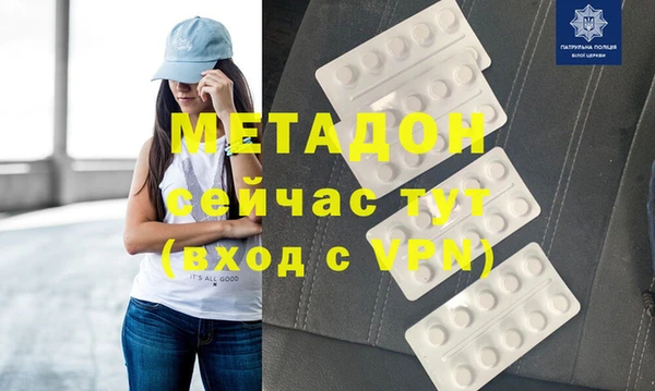 мефедрон VHQ Ладушкин