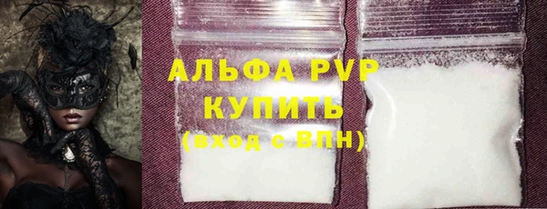 мдпв Лагань