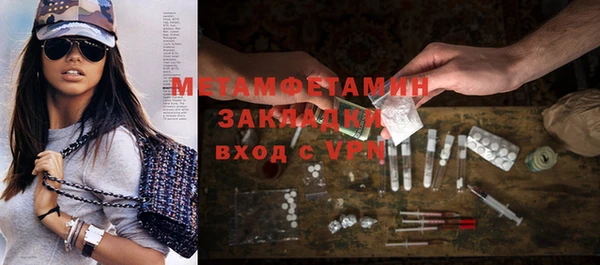 мефедрон VHQ Ладушкин