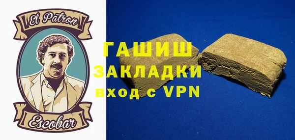 трава Орехово-Зуево