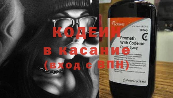 мефедрон VHQ Ладушкин