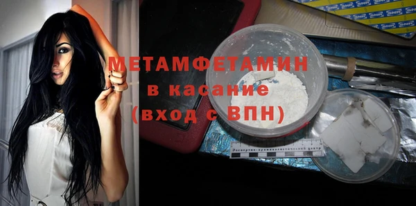 мефедрон мука Лабытнанги