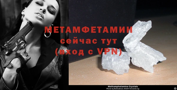мефедрон VHQ Ладушкин