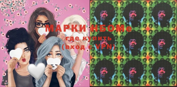 мефедрон VHQ Ладушкин