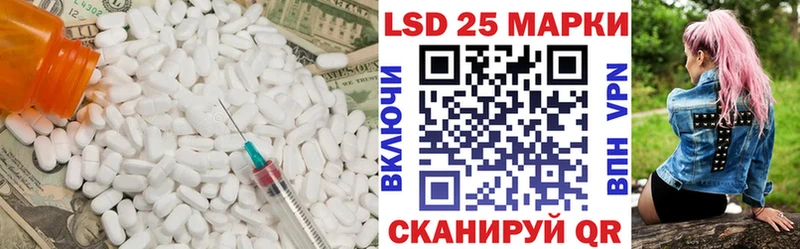 LSD-25 экстази кислота  где купить наркоту  Чаплыгин 
