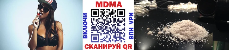 MDMA crystal  Чаплыгин 
