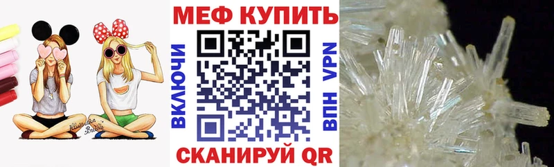ОМГ ОМГ как зайти  Чаплыгин  Меф мяу мяу  сколько стоит 