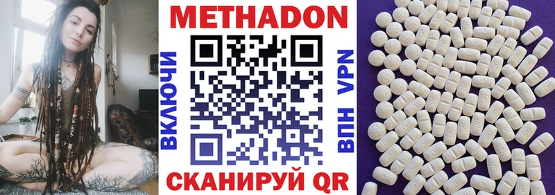 мега маркетплейс  Чаплыгин  Метадон VHQ  продажа наркотиков 