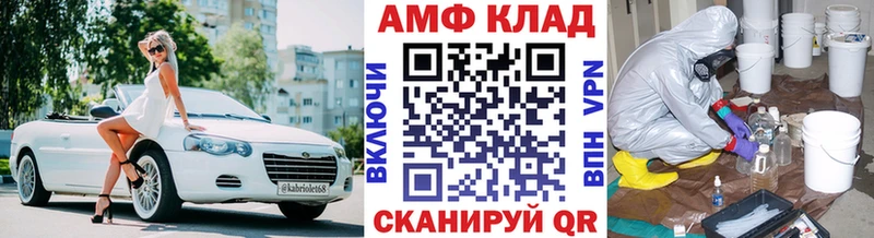 Метамфетамин винт  MEGA ссылка  Чаплыгин  купить наркотики цена 