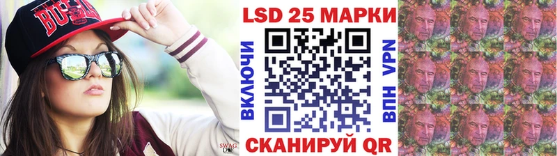 Марки NBOMe 1500мкг  Чаплыгин 