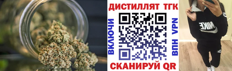 ТГК жижа Чаплыгин